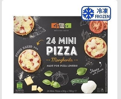 Galileo ミニピザ マルゲリータ 24枚入