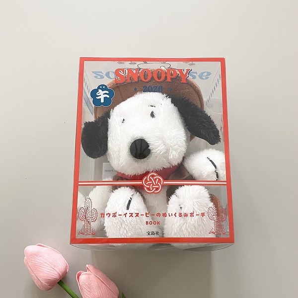 『SNOOPY 2026 午 カウボーイスヌーピーのぬいぐるみポーチ BOOK』