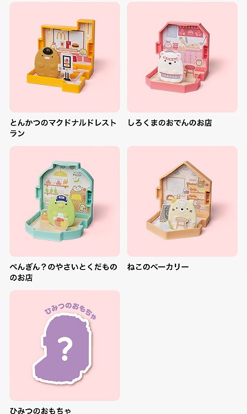 第1弾 12月12日(金)~12月25日(木)