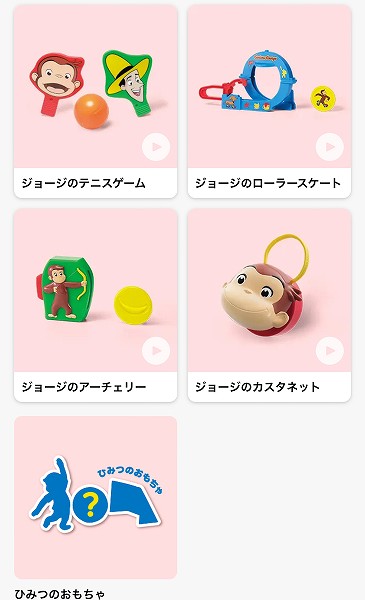 第1弾 12月12日(金)~12月25日(木)