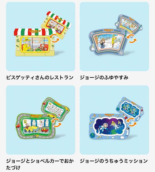 第2弾 12月26日(金)~1月8日(木)