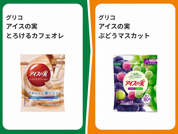 グリコアイスの実とろけるカフェオレ