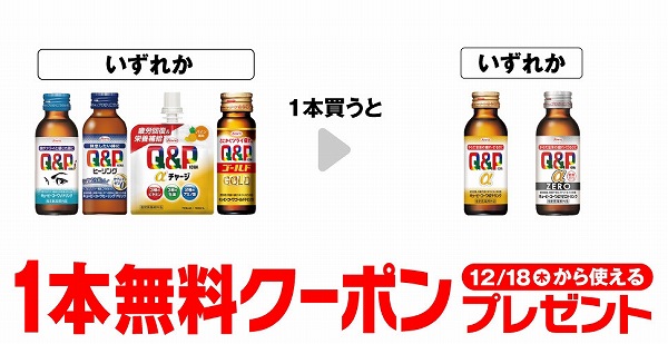 興和 キューピーコーワ iドリンク 100mL/興和 キューピーコーワ ヒーリングドリンク 100mL/興和 キューピーコーワ αチャージ 100mL/興和 キューピーコーワ ゴールドドリンク2 50mL