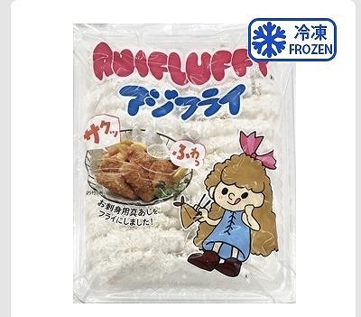 アジフライ 国産原料使用 850g