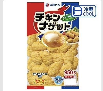 伊藤ハム キリ クリームチーズ入りナゲット 950g