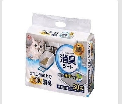 システム猫トイレ 1週間におわない消臭シート 30枚 43cm×31cm