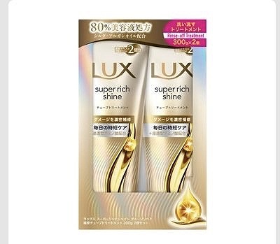 LUX スーパーリッチシャイン ダメージリペアトリートメント 300g×2本