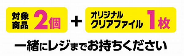 A4サイズオリジナルクリアファイル