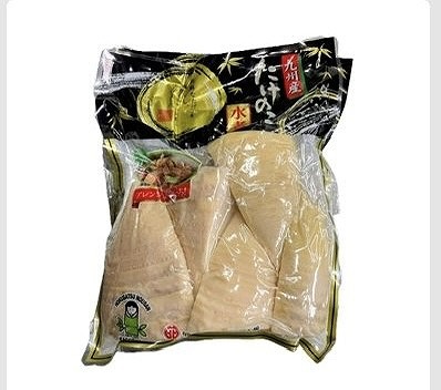 国産 水煮たけのこ 450g×2パック