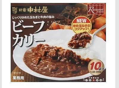 新宿中村屋 ビーフカリー 200g×10袋入