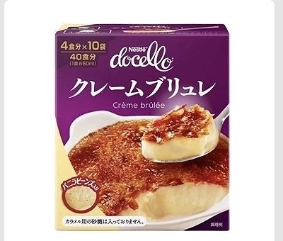 ネスレ ドチェロ クレームブリュレ 40g×10袋