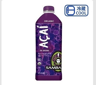 サンバゾン オーガニック アサイードリンク 1.89L