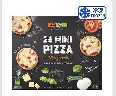 Galileo ミニピザ マルゲリータ 24枚入