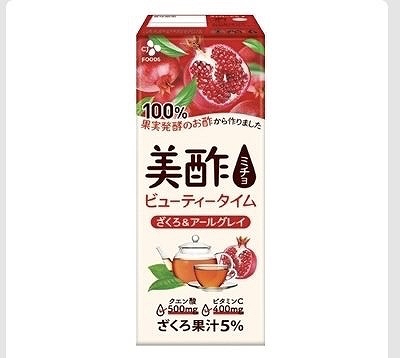 CJ 美酢 ざくろ&アールグレイ ストレートタイプ 200ml✕24本