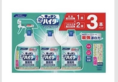 花王 キッチン泡ハイター 本体1,000ml+付替1,000ml✕2本