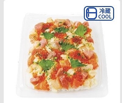 きらめき海鮮漬けちらし