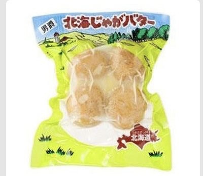 北海じゃがバター 4個入×3袋