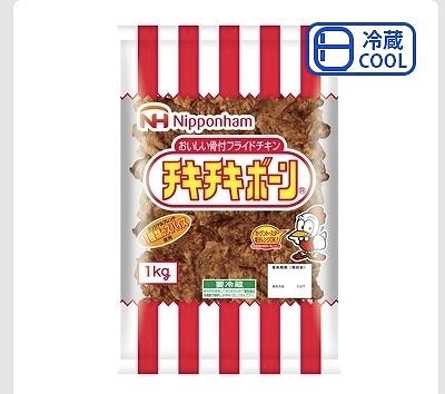 日本ハム チキチキボーン 1kg