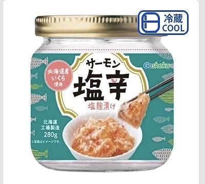 合食 いくらが入ったサーモン塩辛 塩麹漬け 280g