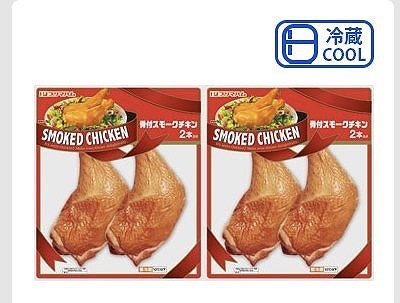 プリマハム 骨付スモークチキン 4本入