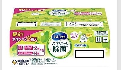 シルコット ウェットティッシュ ノンアルコール除菌 16パック入(計688枚)+ケース2個付