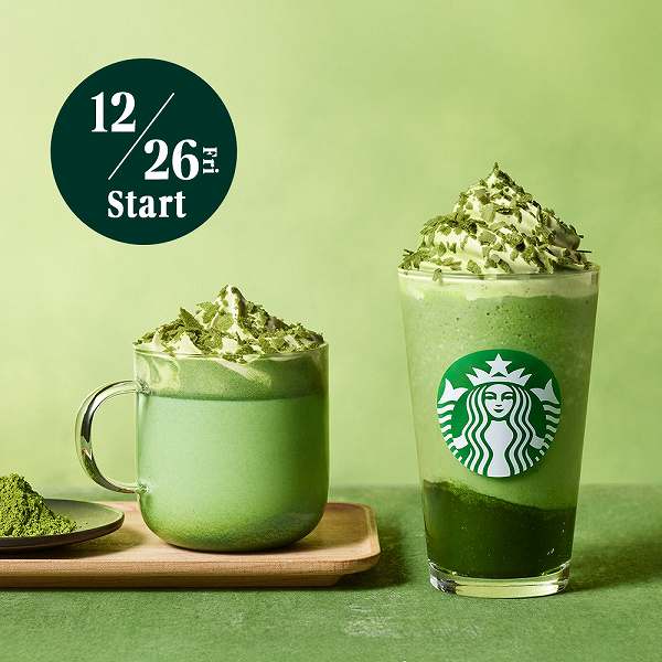 玉露抹茶 フラペチーノ/玉露抹茶 ラテ(Hot)