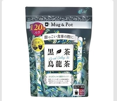 黒茶烏龍茶　1.5g×120パック