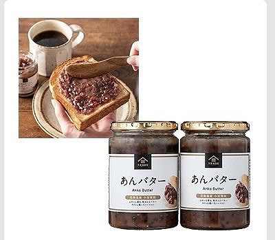 久世福商店　あんバター　400g×2個セット