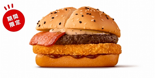 ザク切りポテト＆肉厚ビーフやみつきコンソメペッパーマヨ