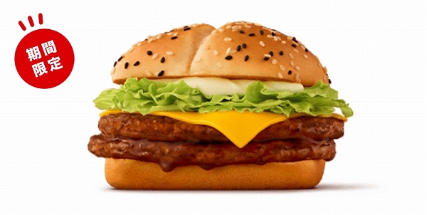 チーズダブルてりやき