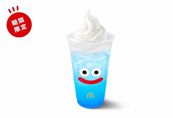 マックフロート®爽やかヨーグルトソーダ味