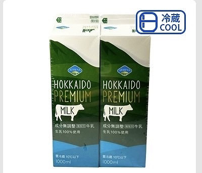北海道プレミアムミルク　成分無調整　特選牛乳　1,000ml×2本