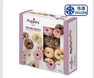 Poppies ミックスドーナツ　4種　各8個