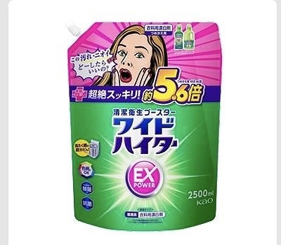 花王　ワイドハイター　EXパワー　2,500ml　詰替