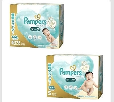 パンパース　はだいち　はじめての肌へのいちばんテープ　新生児　144枚/S 132枚