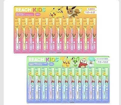 REACH KIDS　歯ブラシ　12本入　1才～6才/7才～12才
