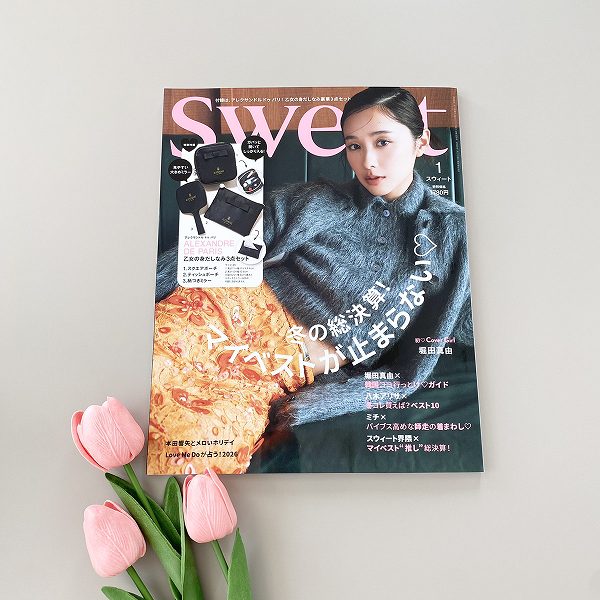 『sweet』2026年1月号