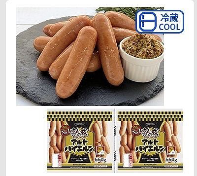 伊藤ハム グランドアルトバイエルン 550g×2袋