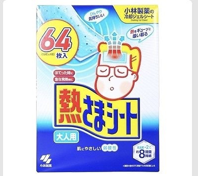 小林製薬 熱さまシート 大人用 16枚×4個