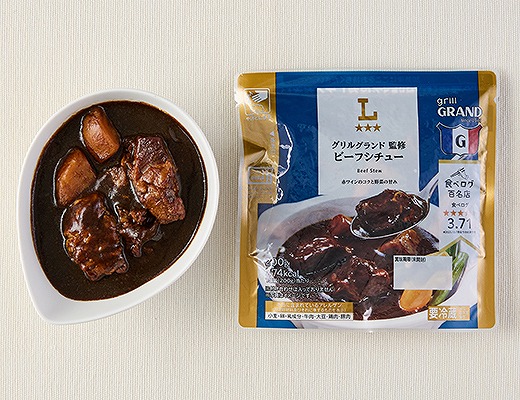 グリルグランド監修 ビーフシチュー
