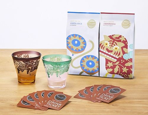 2026 HAPPY BAG　楽天市場限定Dセット