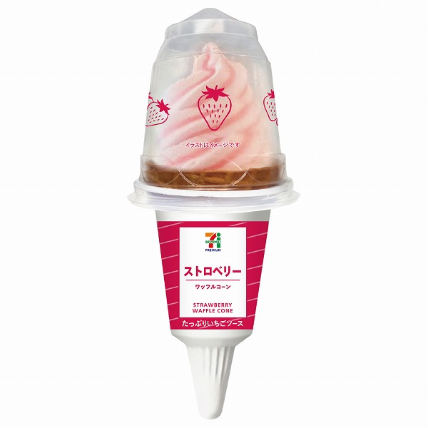 ワッフルコーンストロベリー