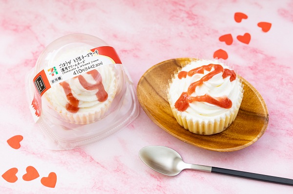 ごほうびとろ生チーズケーキ 濃厚クリームチーズ