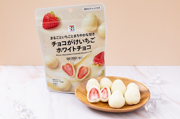 チョコがけいちごホワイトチョコ