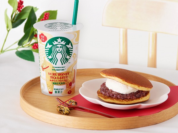 ゆずハニーティーラテ