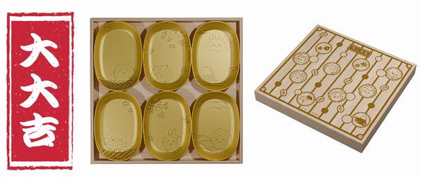 【大大吉】ちいかわ小判風豆皿セット（木箱入り）