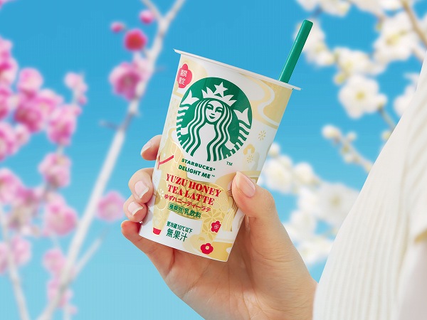 ゆずハニーティーラテ