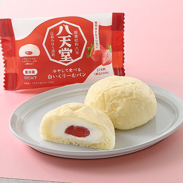 冷やして食べる白いくりーむパン　福岡あまおういちご