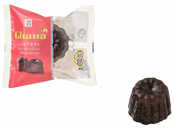 ガーナ　ショコラカヌレ