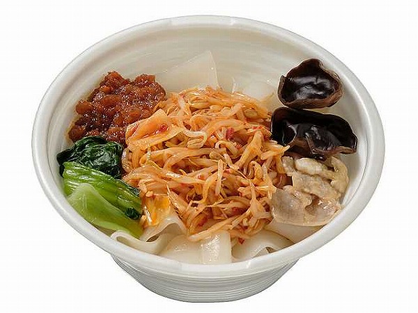 ちゅるもち麻辣湯麺